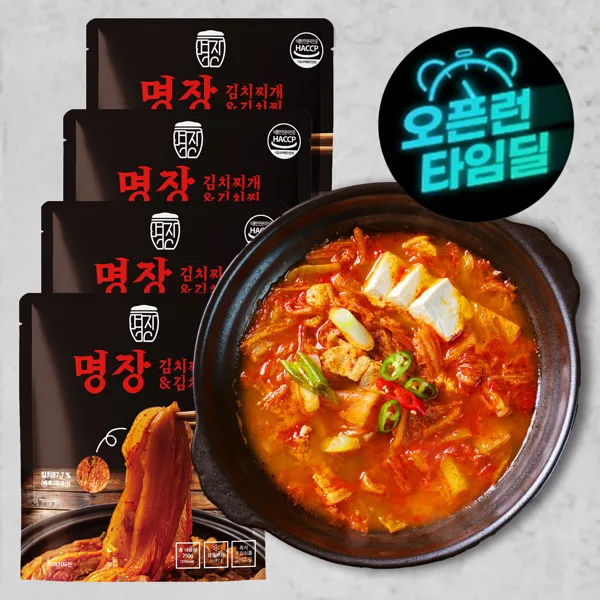 명장 김치찌개김치찜 (250g) 10개입