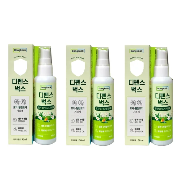 디펜스벅스 모기 벌레 기피제 50ml 2통
