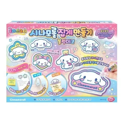 시나모롤 시나모롤 집게만들기