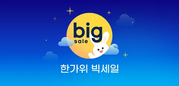 현대큐밍 정수기