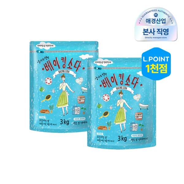 애경 엄마의선택 베이킹소다 3kg*2개/4개