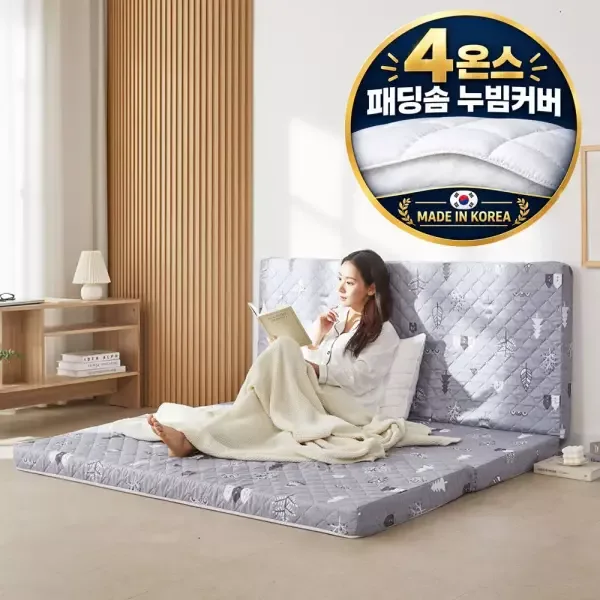 누빔커버 3단 접이식 토퍼 매트리스