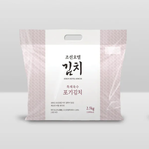 조선호텔 김치 특제육수 포기김치 2.5kg x 2개 (총5kg)