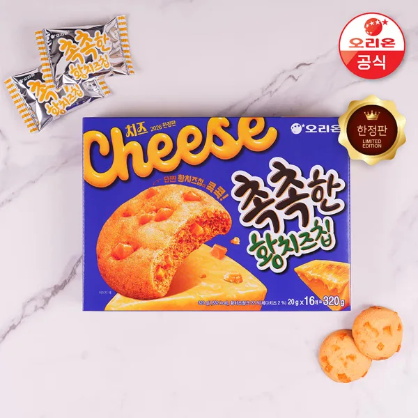 오리온 촉촉한황치즈칩 320g 4개 19,420원