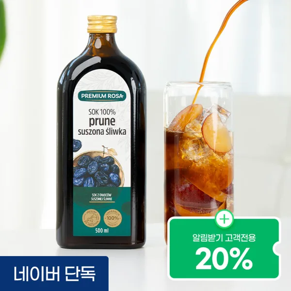 프리미엄로사 푸룬 원액 즙 농축액 식이섬유 500ml, 1개소비기한 26.12.13