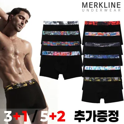 머클린 남성 사각 드로즈 남자팬티 속옷