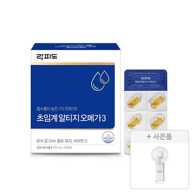 락피도 초임계 알티지 오메가3 730mg 60캡슐, 1개 + 증정(접이식 고리형 선풍기 110g,1개)