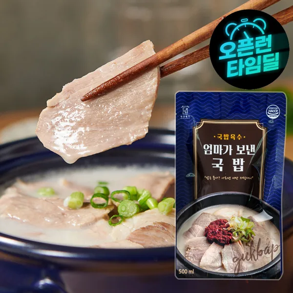 대건명가 돼지국밥 630g 5팩 사은품 (양념장 소금) 증정