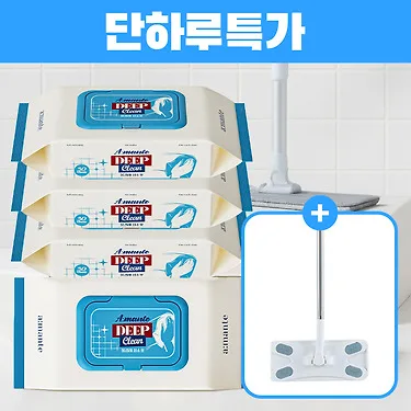 물걸레청소포 먼지 바닥 청소물티슈 70평량 대형 4팩 120매 + 밀대 사은품