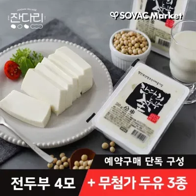 잔다리마을 전두부 4모 (+ 두유 3종)