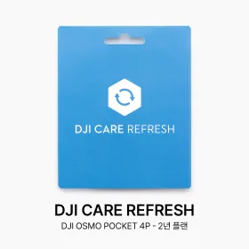 DJI Care Refresh 2년 플랜 (DJI Osmo Pocket 4P)