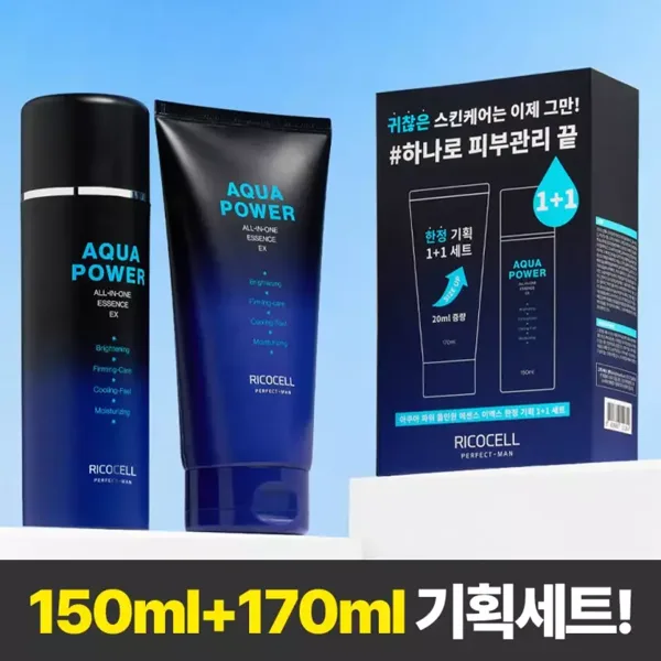 리코셀 아쿠아 파워 남성 올인원 에센스 EX 150ml+170ml 기획세트 (수분·보습·미백·탄력)