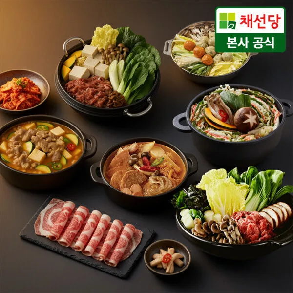 채선당 시그니쳐 밀키트 6종 4인분 모음