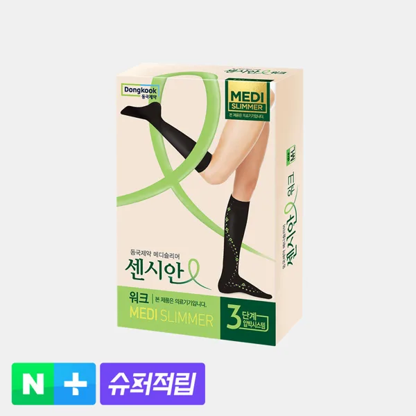 동국제약 센시안 메디슬리머 워크 의료용 압박용밴드 1개 유발 블랙