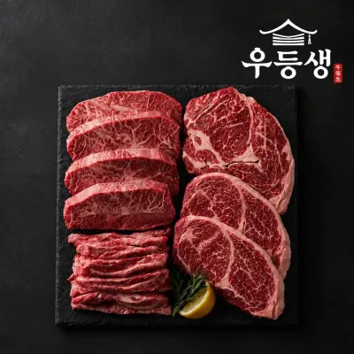 우등생 한우 소고기 1등급 모둠 구이 세트 600g(등심200g+갈비살200g+부채살200g)