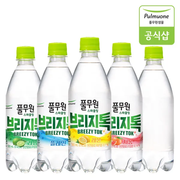 풀무원 브리지톡 탄산수 500mL 20병