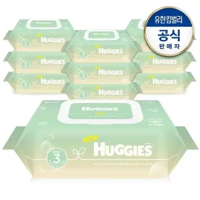 하기스 퓨어그린 생분해 물티슈 캡형 72매X10팩