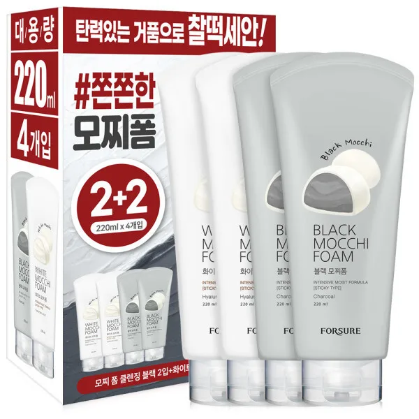폼클렌징 220ml 4개