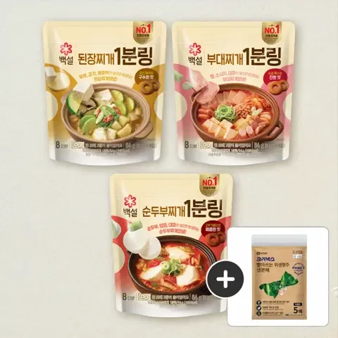 백설 된장찌개 1분링 64g+순두부찌개 1분링 64g+부대찌개 1분링 64g (총3개)+빨아쓰는 생분해 행주 5매