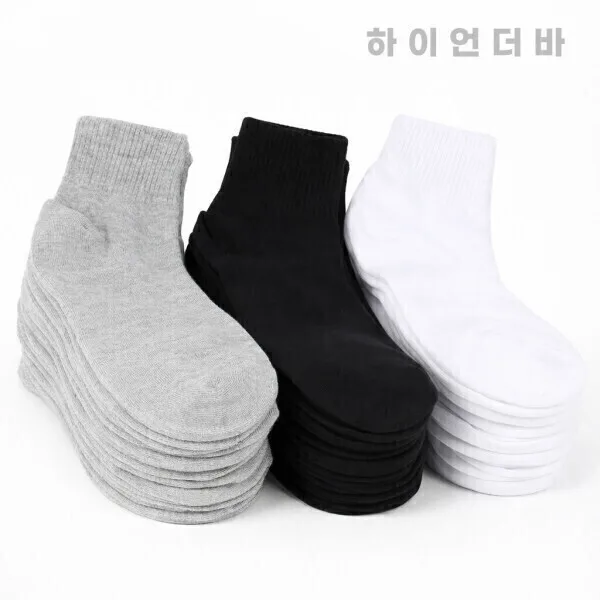 국산 면양말 10켤레