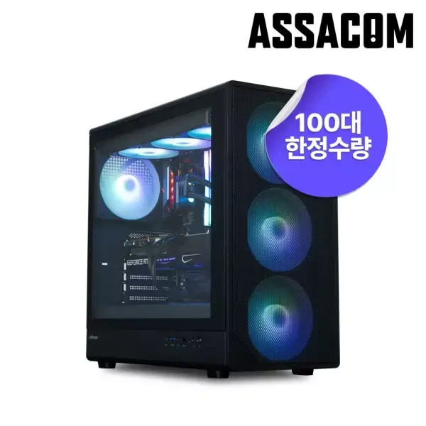 아싸컴 9800X3D RTX5070Ti + 32GB + 1TB
