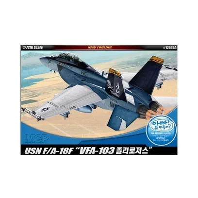아카데미과학 1/72 FA 18F 졸리로저스 MCP