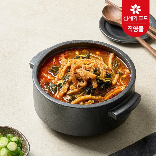 신세계푸드 중앙해장 양해장국/사태곰탕 450g x 5팩