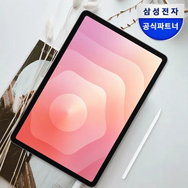 삼성 갤럭시탭 S11 27.8cm(11형) WiFi S펜포함 태블릿PC