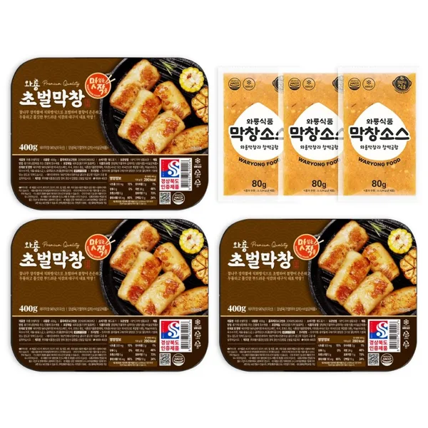 와룡막창 초벌막창 400g 3팩+소스