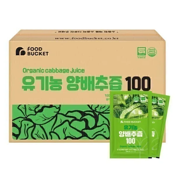 국산 유기농 양배추즙 100포