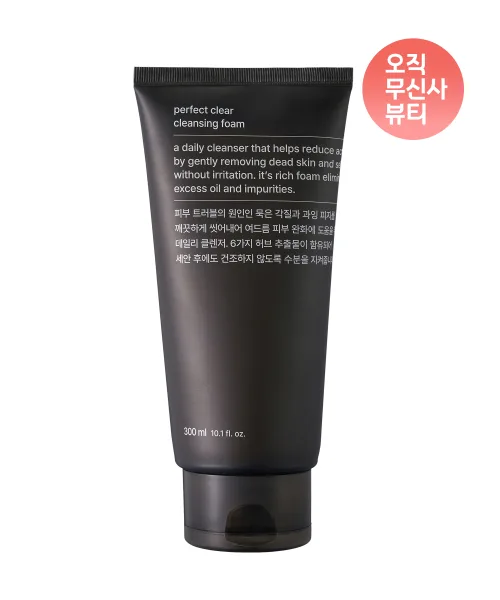 무신사 스탠다드 뷰티 퍼펙트 클리어 클렌징폼 300ml