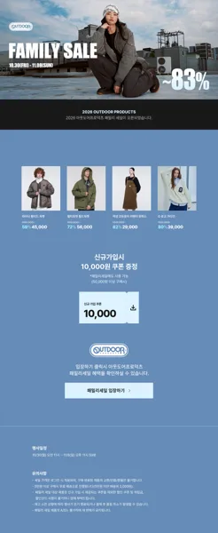 아웃도어 프로덕츠 티셔츠/맨투맨 등