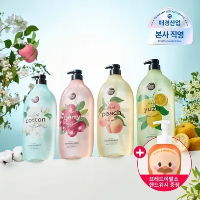 샤워메이트 대용량 바디워시 1.2kg*3개(+브레드이발소 핸드워시 500ml)