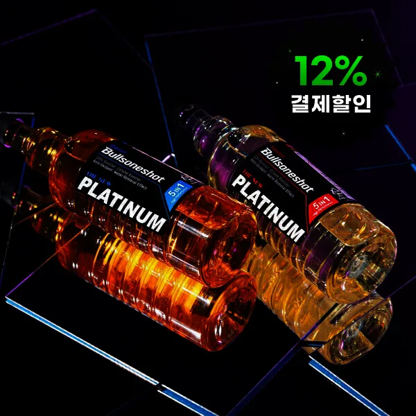 불스원샷 플래티넘 연료첨가제 5in1 500ML 2종택1(휘발유 경유) + 레인OK 2in1 300ml