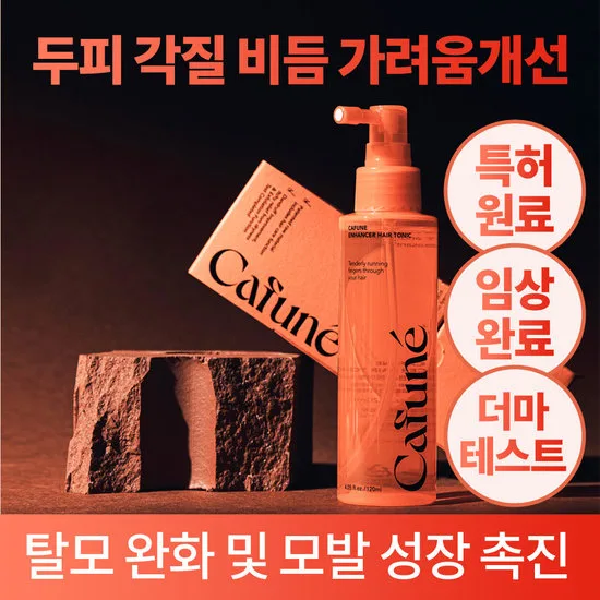 카푸네 인핸서 탈모 헤어토닉 120ml