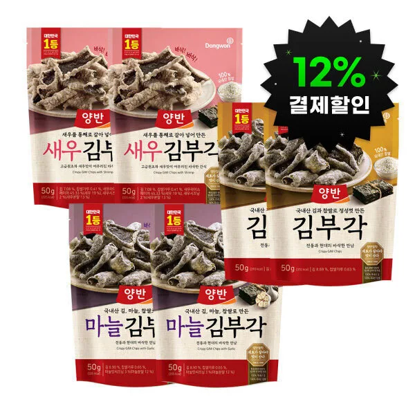 양반 김부각 3종 새우김부각 마늘김부각 김부각 총 6개