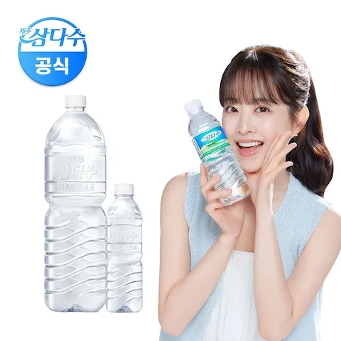 제주삼다수 무라벨 2L*24입 + 500ml*20입