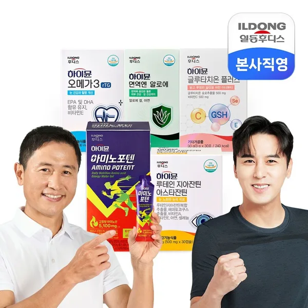 하이뮨 면역엔 알로에젤 20g 14포