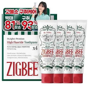 지그비 고불소 구취케어 치약 117g 5개