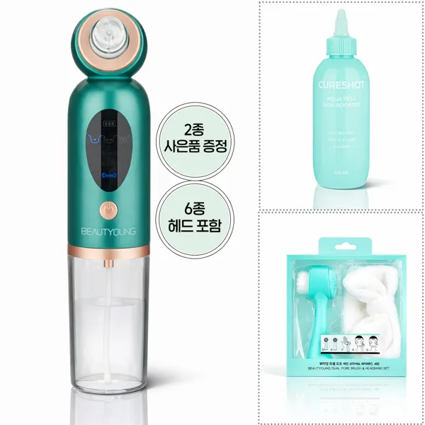 코 피지 관리 블랙헤드 화이트헤드 흡입기 얼굴각질제거 큐어샷 아쿠아필기계 세트