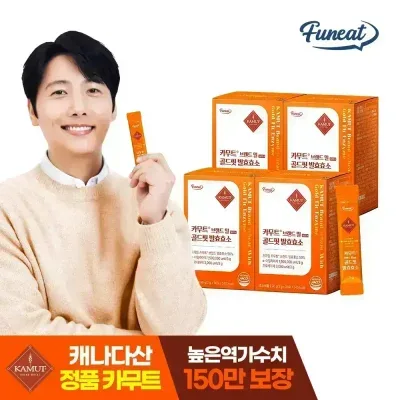 퍼니트 150만 역가 골드핏 카무트 발효 효소 4박스 (4개월분) 카뮤트 호라산밀