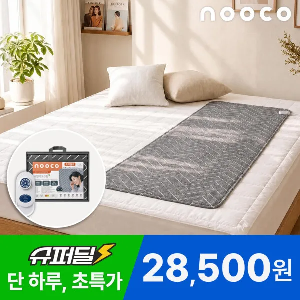 누코 라인그레이 전기요 1인용