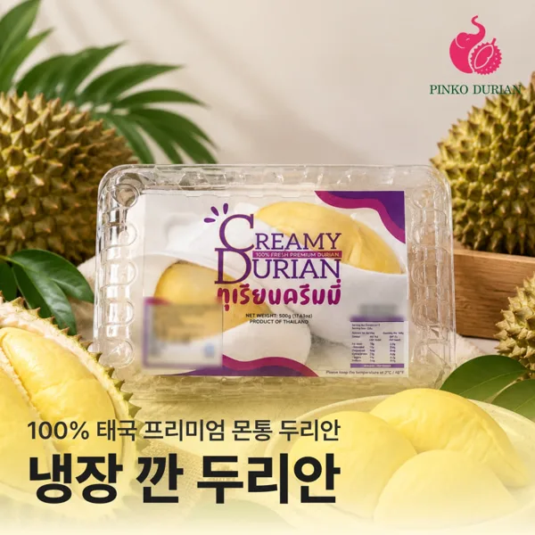 태국산 냉장 몬통 깐두리안 500g팩
