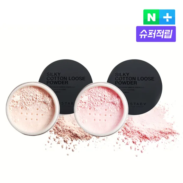 머스테브 실키 코튼 루스 파우더 (2Colors)