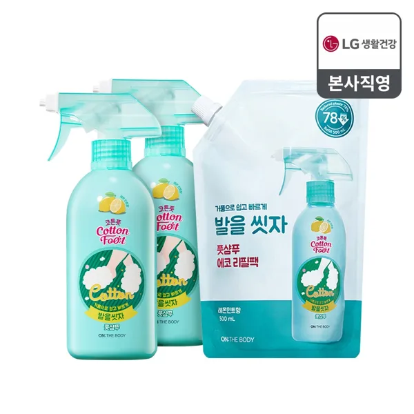 온더바디 코튼풋 발을씻자 풋샴푸 385ml 레몬 2개+리필 500ml 레몬 1개