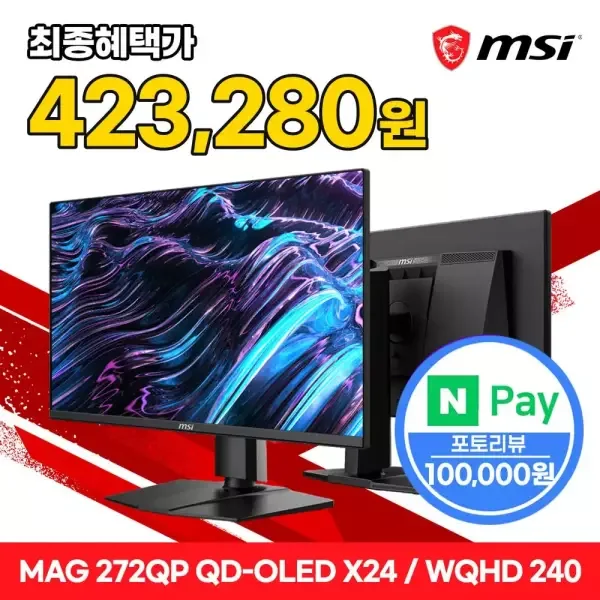 [에이스컴뱃8] MSI MAG 272QP QD-OLED X24 WQHD 240 게이밍 …