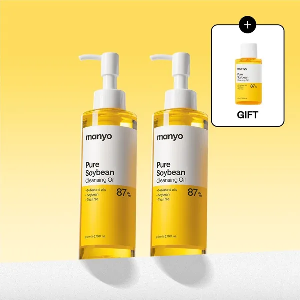 마녀공장 퓨어 소이빈 클렌징오일 200ml 1+1(+오일 55ml 증정)