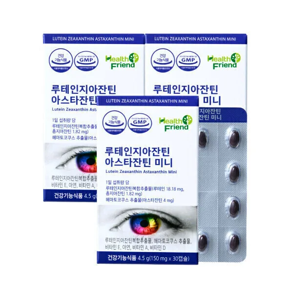 루테인 지아잔틴 아스타잔틴 미니캡슐 30캡슐 x 3박스