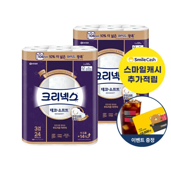 108mm 크리넥스 3겹 데코앤소프트 와이드 33MX24롤 2팩 휴지