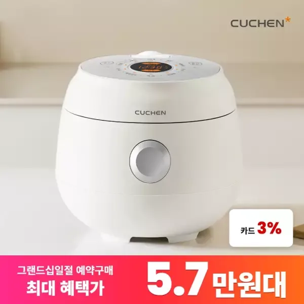 쿠첸 크리미 6인용 전기밥솥 CRM-CD0640MW